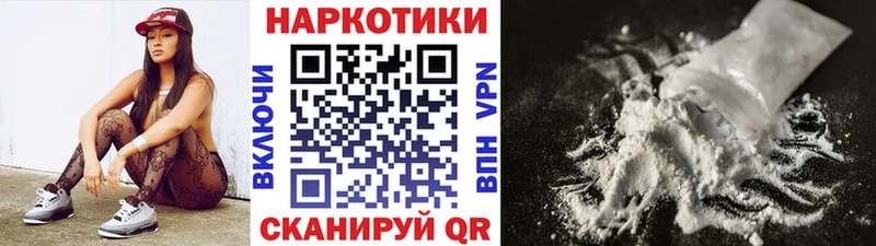 Виды наркотиков купить Андреаполь Cocaine A PVP Канабис Мефедрон
