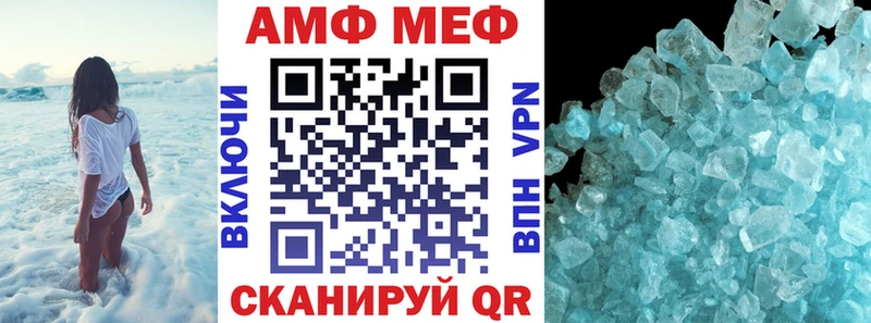 как найти наркотики  Андреаполь  АМФ VHQ 