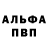 Кетамин VHQ Marina Beznosencko