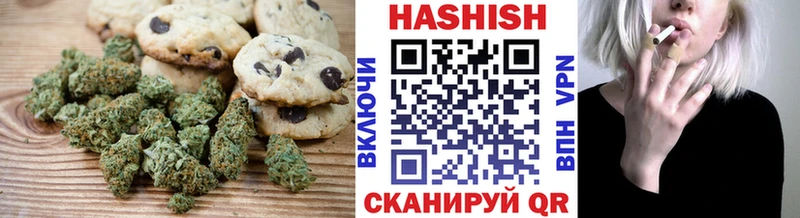 Печенье с ТГК конопля  Андреаполь 