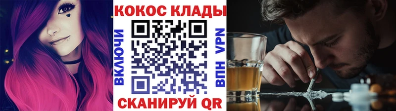 даркнет сайт  Андреаполь  КОКАИН Колумбийский 