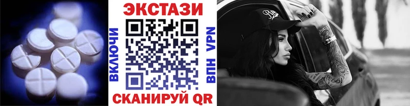 ЭКСТАЗИ 99%  MEGA   Андреаполь 