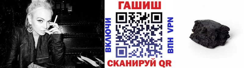 Гашиш Изолятор Андреаполь