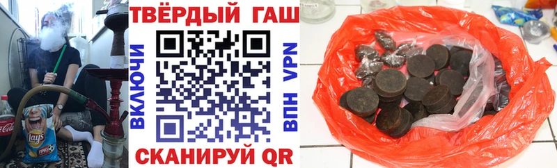 мега как войти  Андреаполь  Гашиш Изолятор 