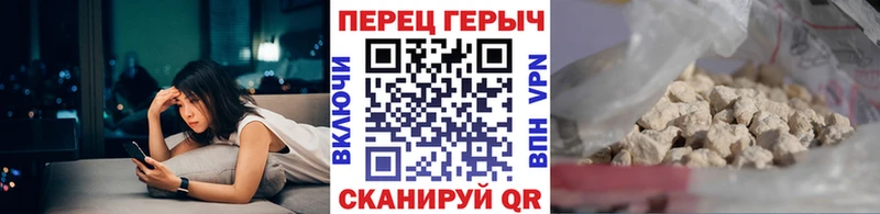 ГЕРОИН гречка  где продают   Андреаполь 