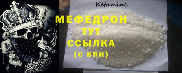 мефедрон VHQ Алзамай