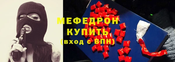 мефедрон VHQ Алзамай