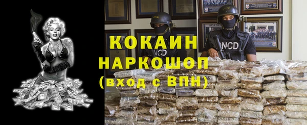 кокс Алексеевка