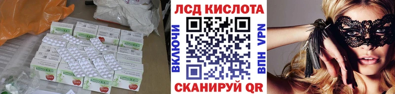 ОМГ ОМГ маркетплейс Андреаполь ЛСД экстази ecstasy