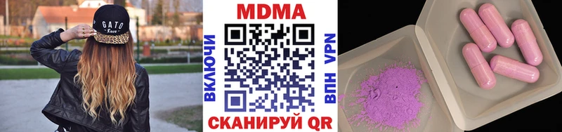 МДМА VHQ Андреаполь
