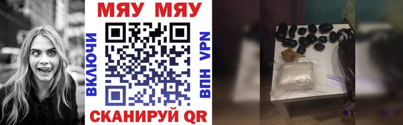 Мефедрон mephedrone  omg рабочий сайт  Андреаполь 