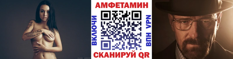 МЕТАМФЕТАМИН мет  цены наркотик  Андреаполь 