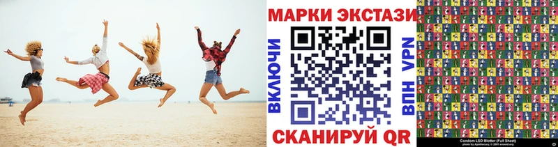 Марки 25I-NBOMe 1,8мг  наркотики  Андреаполь 