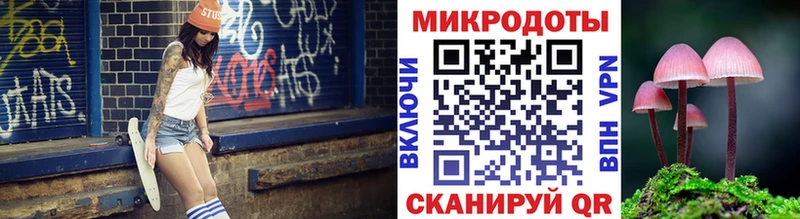 Галлюциногенные грибы GOLDEN TEACHER  Андреаполь 